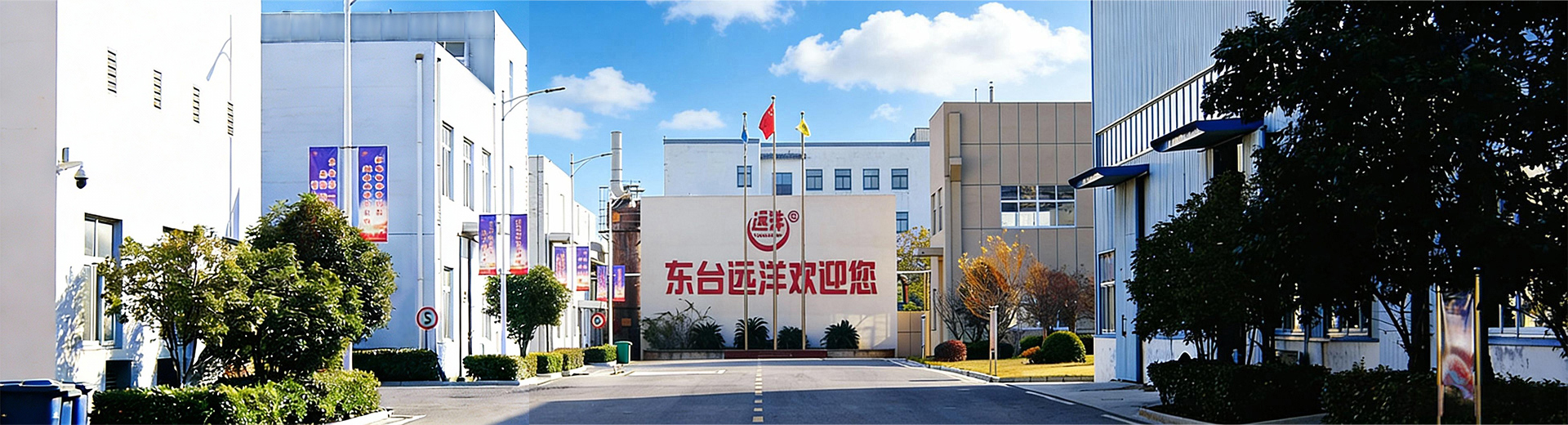 东台市远洋船舶配件有限公司